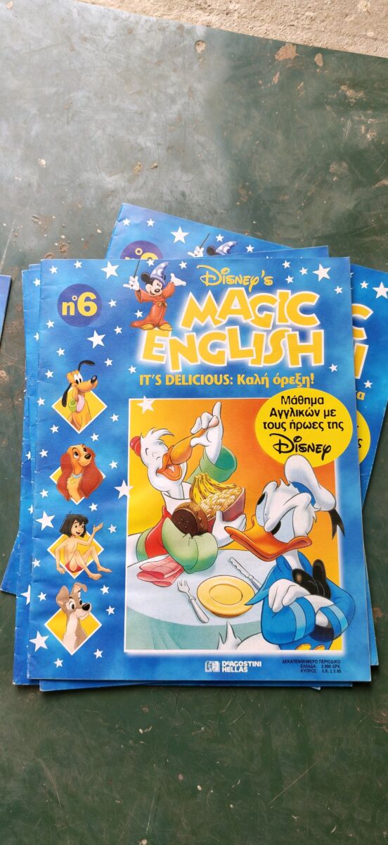 Disney Magic English 9 issues like new,… - € 30,00 - Vendora.cy