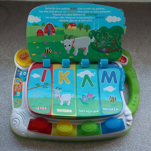 AS Company Educative Toy Exypnoulis My First Book used