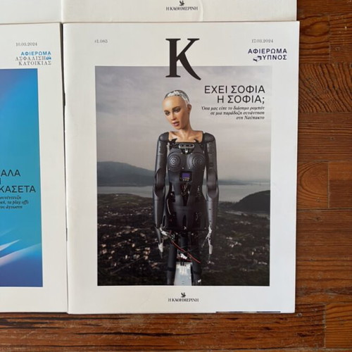 K Magazines 2024 collection, like new, 10 issues