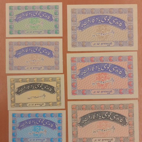 Collectible Set of 7 India Banknotes 1957 New