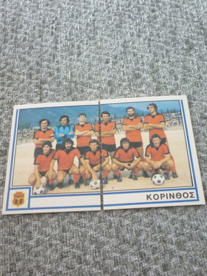 Korinthos team stickers Panini Greek Football 1981 new #172 & 173