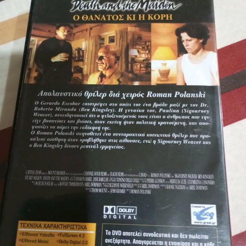 Death and the Maiden DVD used, subtitles, thriller