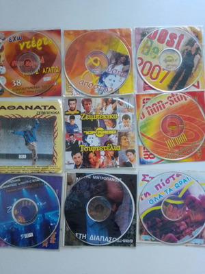 9CD with Various Singers new