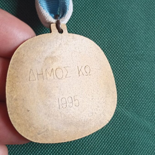 Basketball Medal Vintage 1995 Municipality of Kos, like new