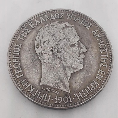 Replica Silver 5 Drachma Coin of Cretan State 1901 like new