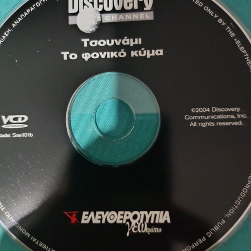 Discovery Channel Tsunami DVD like new documentary