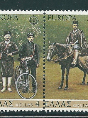 Hellas 1979 Europa CEPT complete set MNH stamps