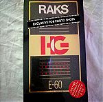  Κασέτες Άγραφες DVD RAKS - E-60  κενούριες σφραγισμένες.