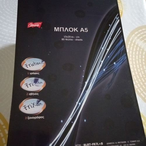 A5 notepad 80 sheets, pack of 18, ideal for Pilot Frixion pen
