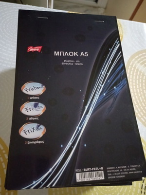 A5 notepad 80 sheets, pack of 18, ideal for Pilot Frixion pen