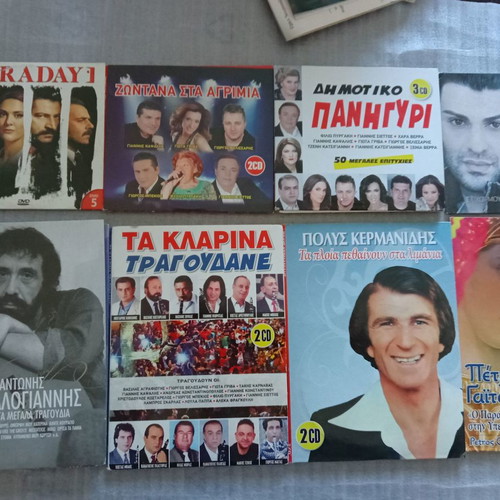 Music CDs and DVDs used