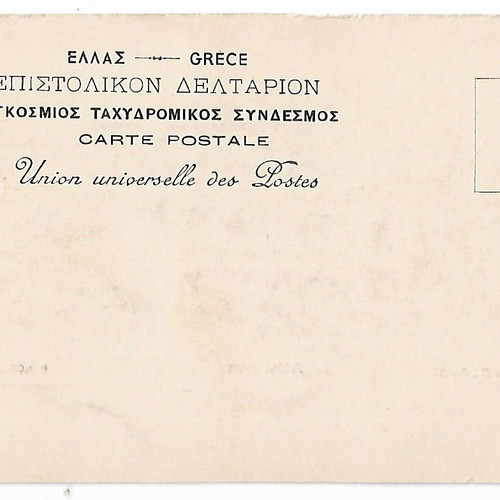 Used postcard panorama of Piraeus from 1900s