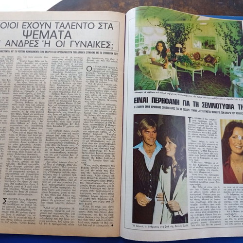 Fantazio magazine used, good condition