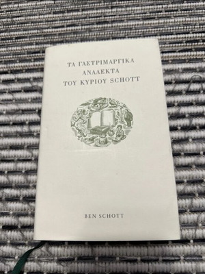 Cookbook like new, The Gastronomic Selections of Mr. Schott