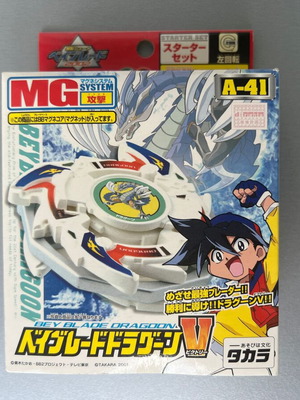 Dragoon V A-41 Bakuten Shoot Beyblade new, original 2001-2004 anime