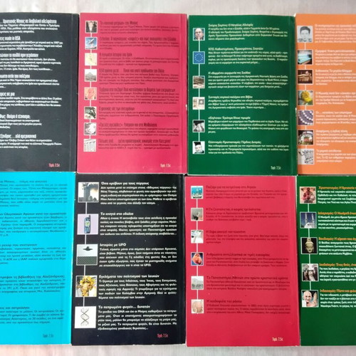 Book News The Secrets of Events collectible, 19 books like new