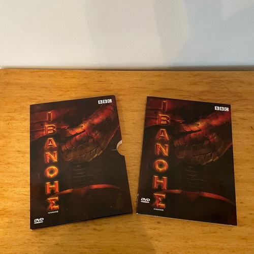 Ivanhoe DVD new, set of 2 DVDs BBC