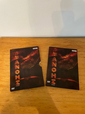 ΙΒΑΝΟΗΣ - 2 DVD ΑΧΡΗΣΙΜΟΠΟΙΗΤΑ BBC