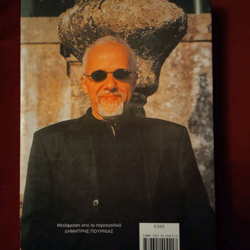 Book The Devil and Miss Prym Paulo Coelho like new
