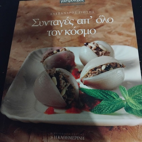 Alexandros Giotis Recipes from Around the World cookbook