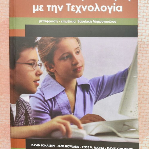 Essential Learning with Technology book like new