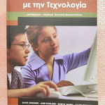 Essential Learning with Technology book like new