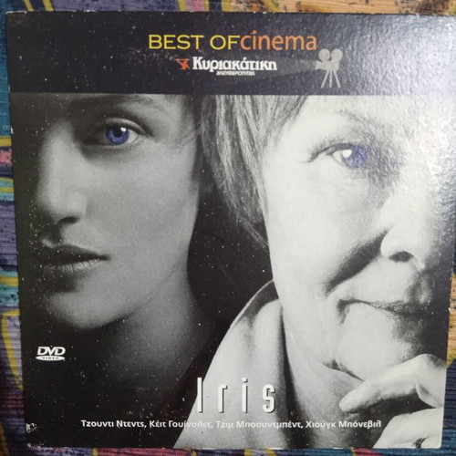 Iris DVD drama with Kate Winslet and Judi Dench, like new