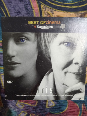 Iris DVD drama with Kate Winslet and Judi Dench, like new