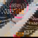  Παιχνίδι
