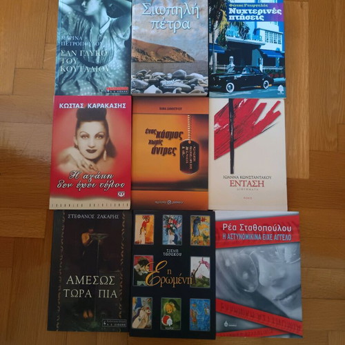 Greek literature books like new, pack of 9