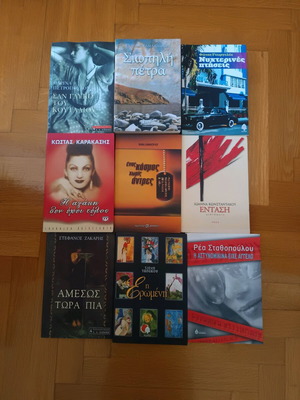Greek literature books like new, pack of 9