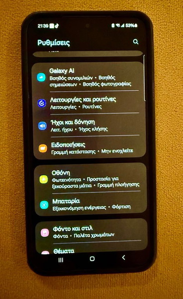 ΓΝΗΣΙΟ original Samsung galaxy s22