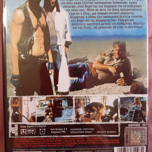 The Stranger DVD new, action with subtitles