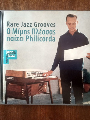 Mimis Plessas Plays Philicorda CD used, jazz