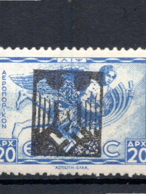 Колекционерски гръцки марки след 1945 г. комплект от 5 с частна пропагандна маркировка неизползвани