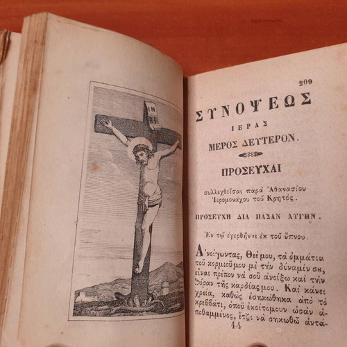 Holy Synopsis 1870 used, Orthodox Eastern Church