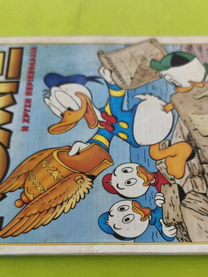 Komix Terzopoulos 100 comic book