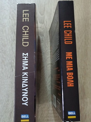 Lee Child Jack Reacher books, Signal and One Shot