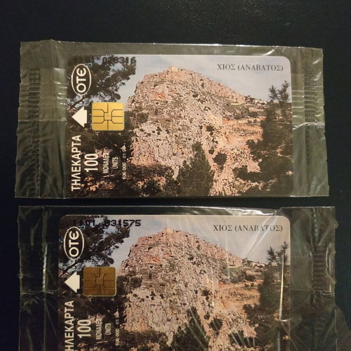 Phone cards Chios 01/1996 new, set of two