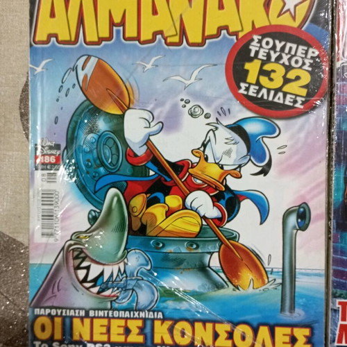 Almanako comics pack of 10 new, sealed