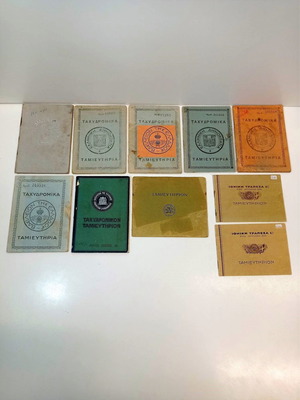 Βιβλιάρια καταθέσεων μεταχειρισμένα, πακέτο 10, δεκαετίες '30 & '40