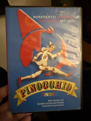 Pinocchio DVD used, comedy with subtitles