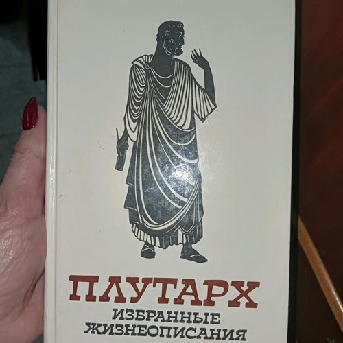 Book used, Russian language