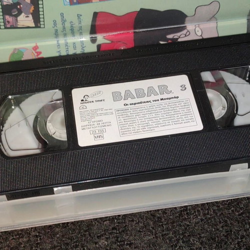 Babar VHS tape like new, Orecheio adventures