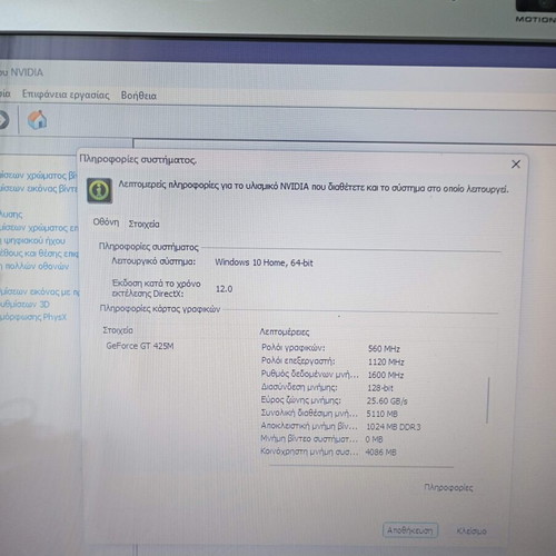 Sony Vaio laptop i5 460m 8GB RAM Nvidia GT 425m 120GB SSD