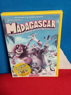 Madagascar DVD μεταχειρισμένο, μεταγλωττισμένο παιδικό