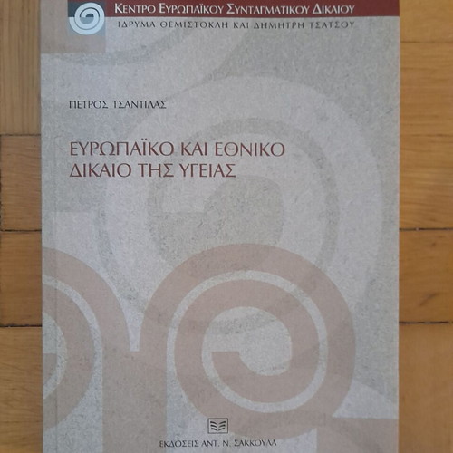 Various legal books used