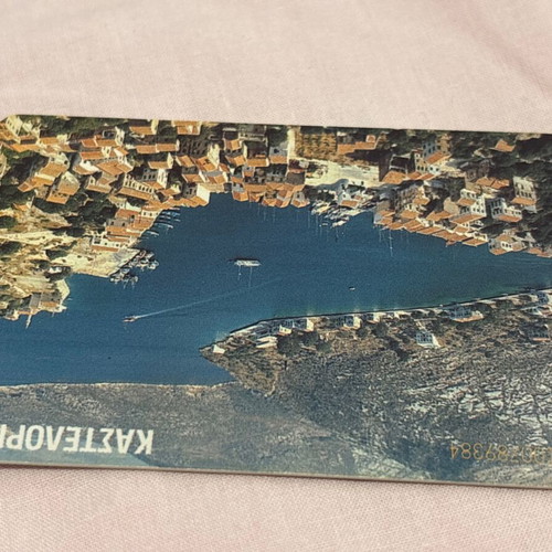 Kastellorizo Phone Card 1995 used, 100 units