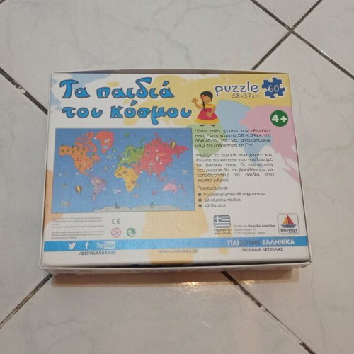 Tabletop - puzzle "The Children of the World"