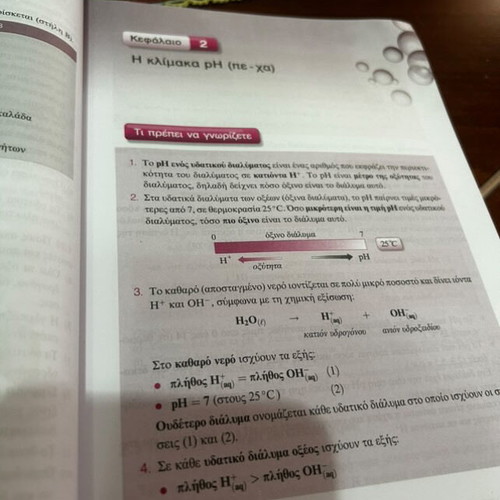 Chemistry Workbook Grade 3 Gymnasium new